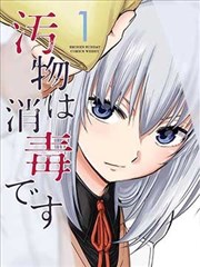 漫画2