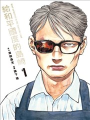 漫画3